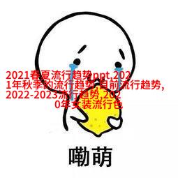 2022年短卷轴