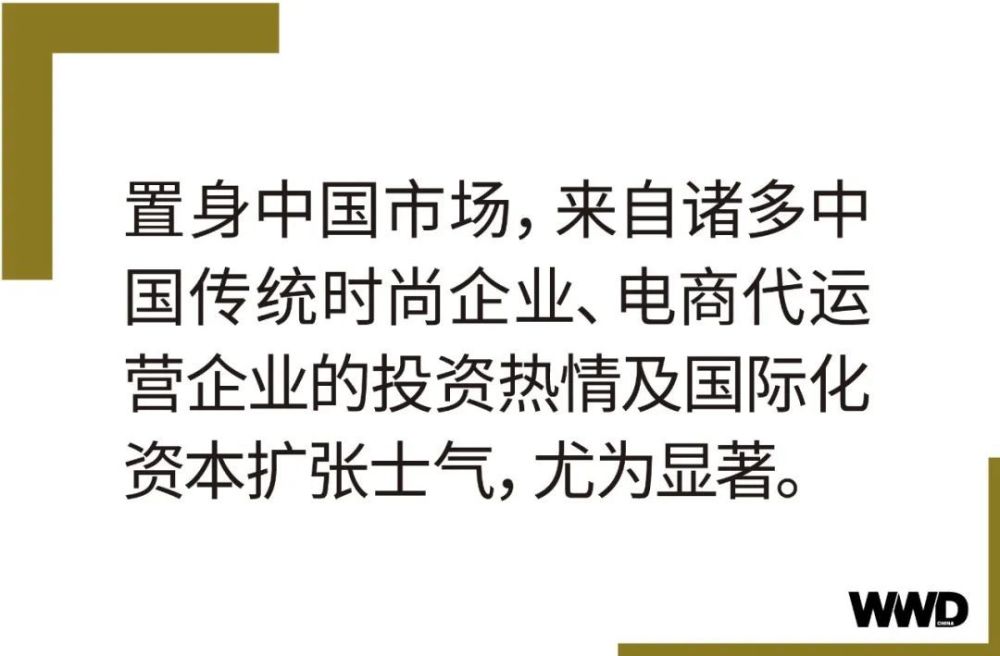 时尚产业报告_时尚观察员_时尚产业观察/