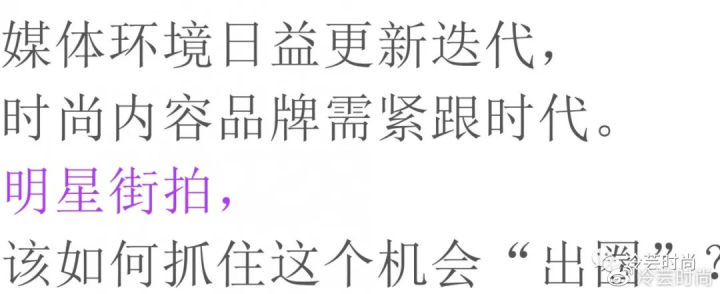 时尚明星_明星时尚美妆班是干什么的_明星时尚彩妆班毕业后能干什么/