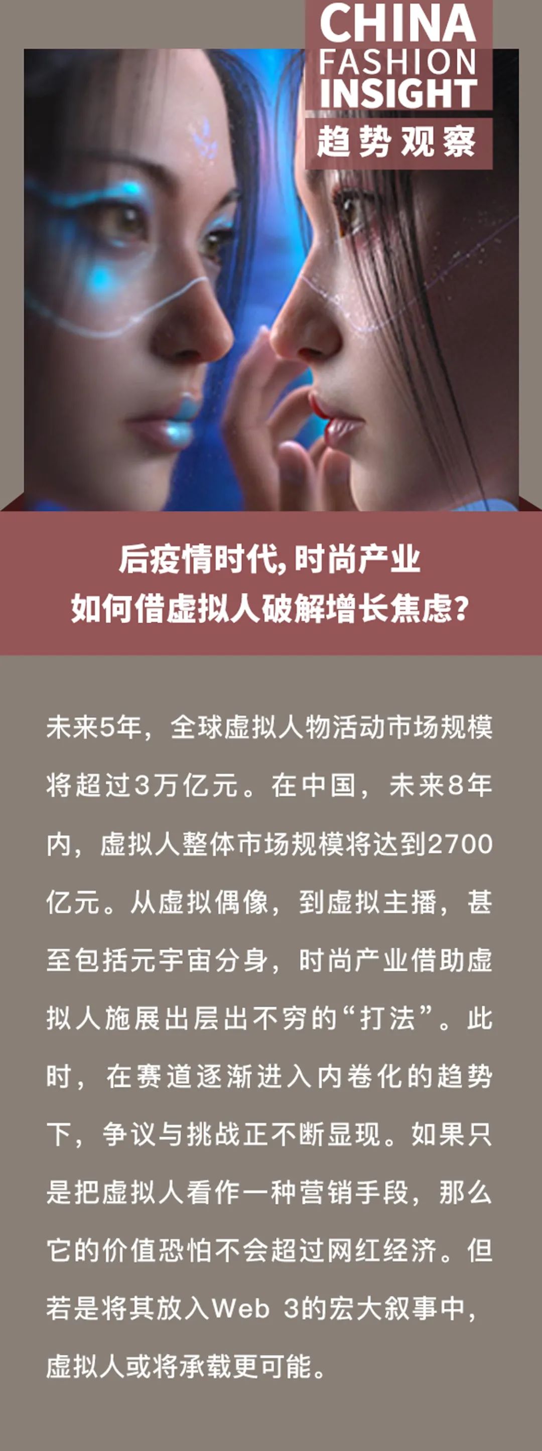 航空发动机产业观察_时尚产业观察_年中产业观察/