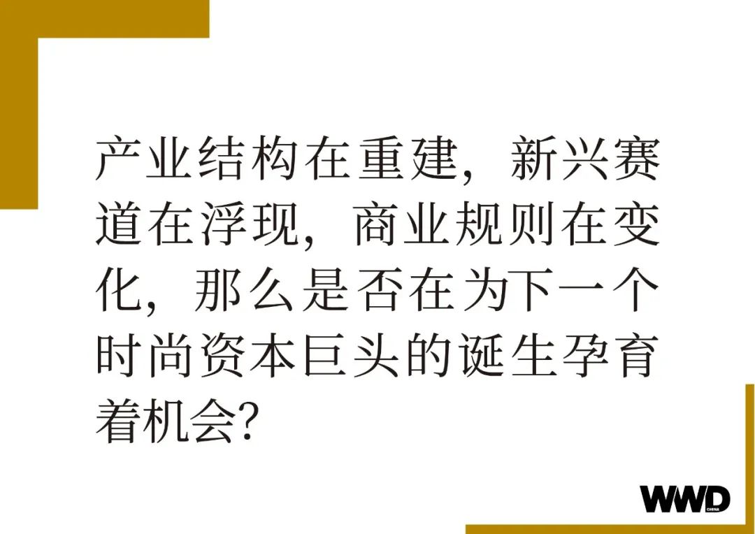 时尚观察员_时尚观察发布_时尚产业观察/