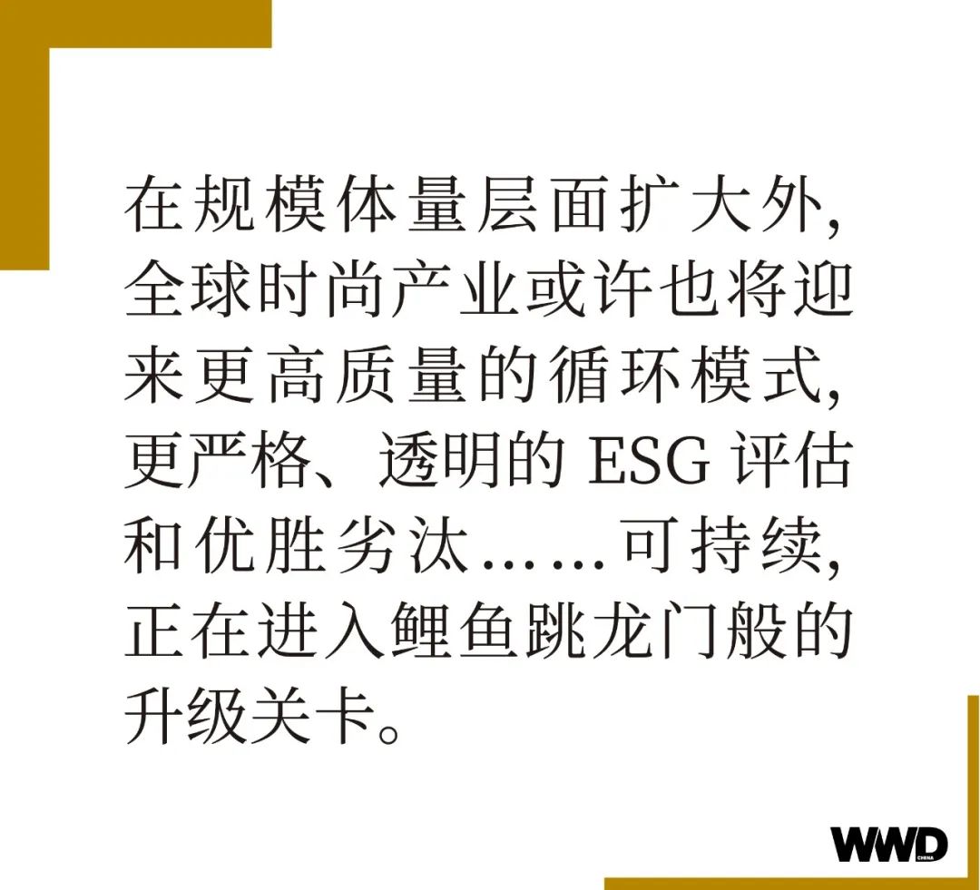 时尚产业观察_时尚观察发布_时尚观察员/