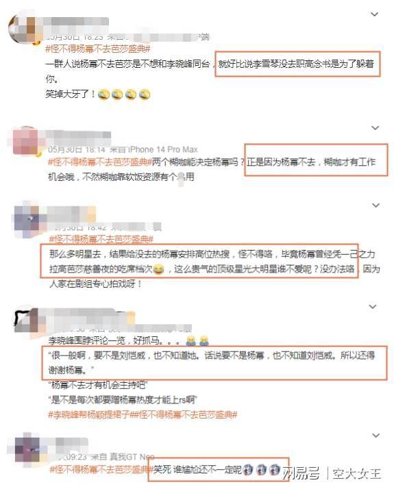 芭莎明星慈善夜不捐款_时尚芭莎明星慈善夜_明星芭莎慈善盛典/