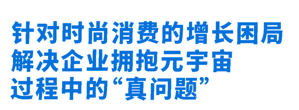 时尚产业观察_产业地产观察与研究_光伏产业观察杂志/