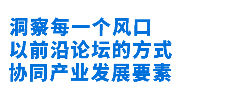 光伏产业观察杂志_产业地产观察与研究_时尚产业观察/