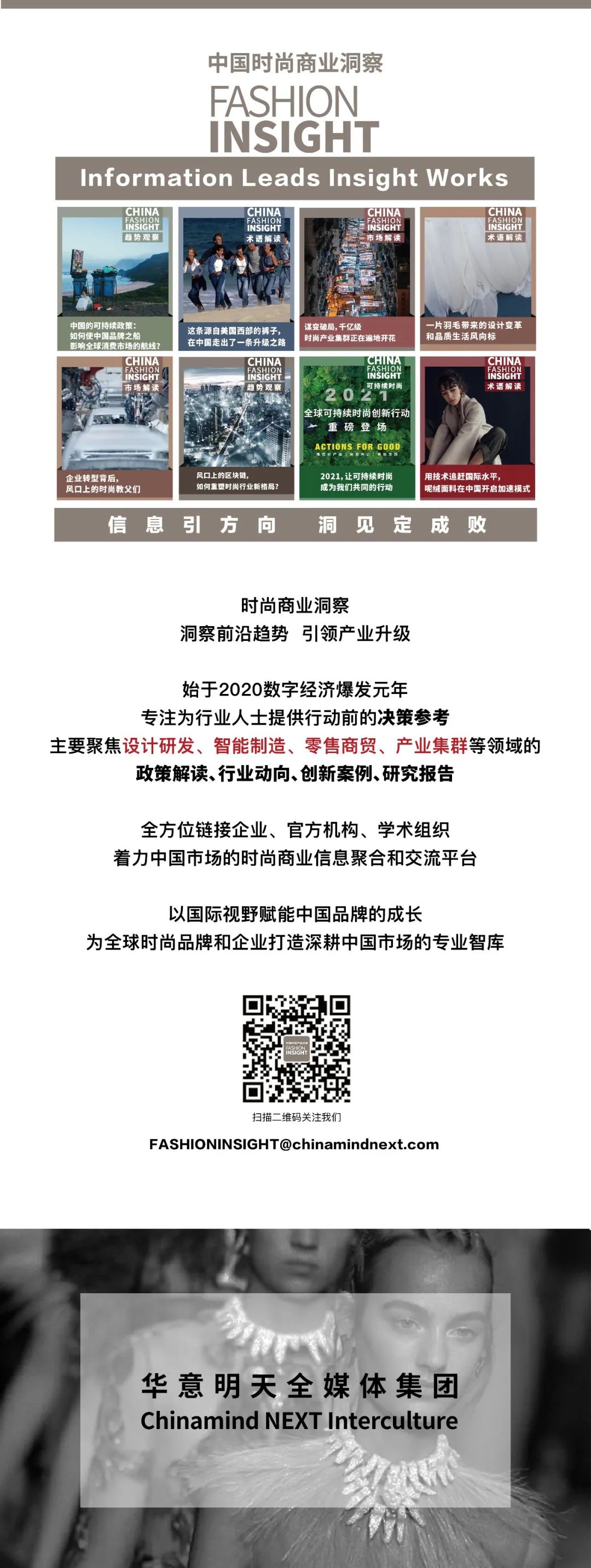 年中产业观察_时尚产业观察_航空发动机产业观察/