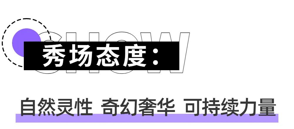 时尚流行趋势_流行趋势与时尚搭配_流行趋势服装/