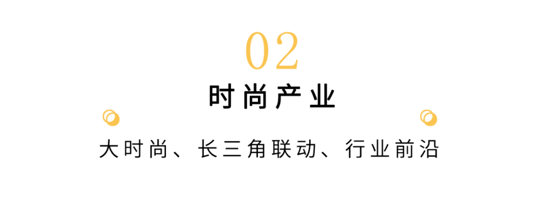 时尚观念_时尚观察发布_时尚产业观察/