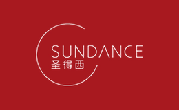 圣得西SUNDANCE/