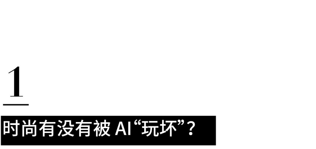 时尚产业报告_时尚产业观察_时尚观察产业有哪些/