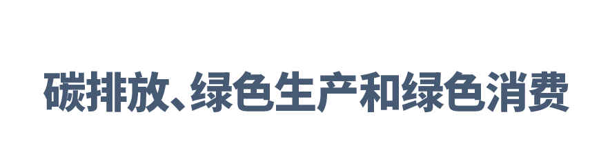 时尚观念_时尚观察发布_时尚产业观察