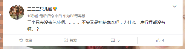 时尚芭莎明星慈善夜_芭莎明星慈善夜不捐款_慈善芭莎夜2015/