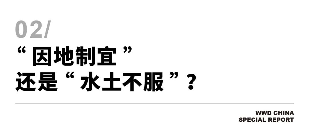 时尚产业观察_时尚观察发布_时尚观念/