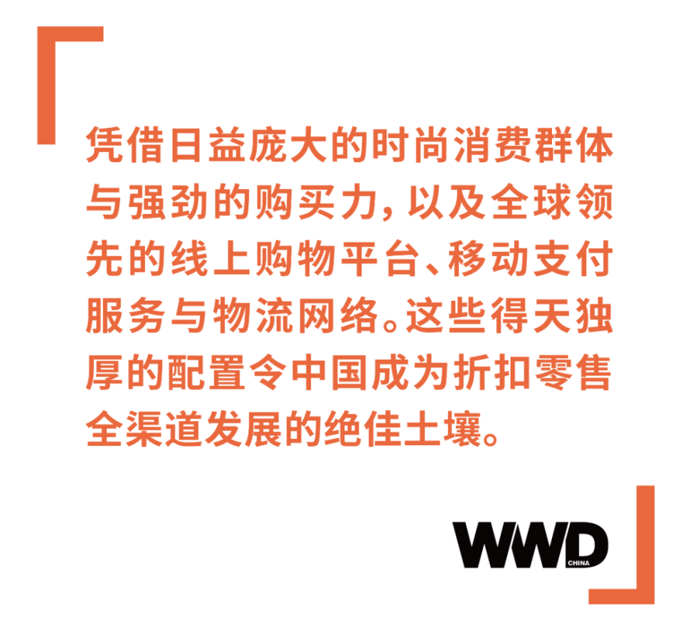 时尚观察员_时尚产业观察_时尚观念/