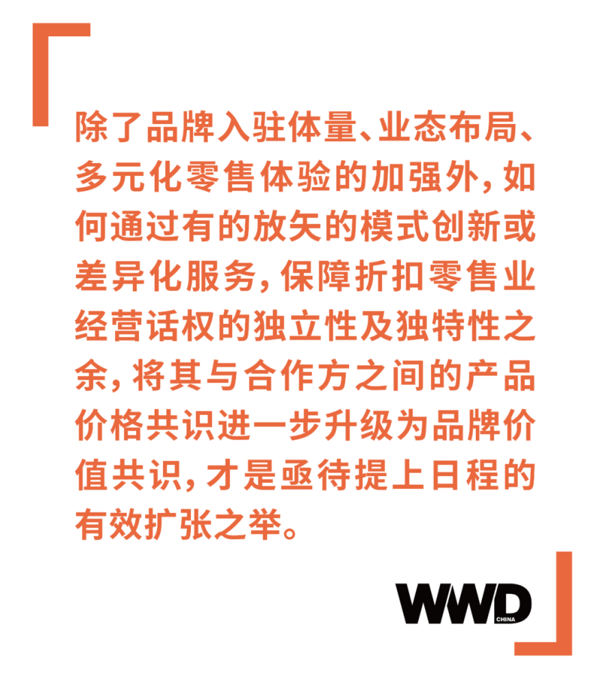 时尚产业观察_时尚观念_时尚观察员/