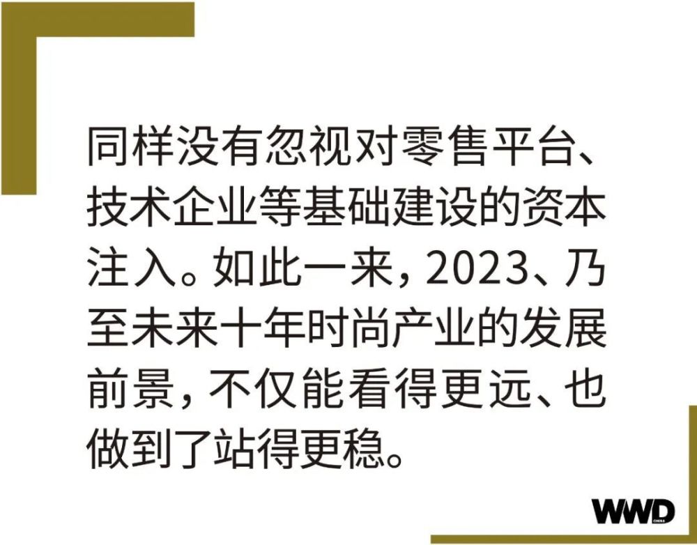 时尚观察员_时尚产业观察_时尚产业报告/