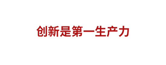 时尚产业报告_时尚观念_时尚产业观察/