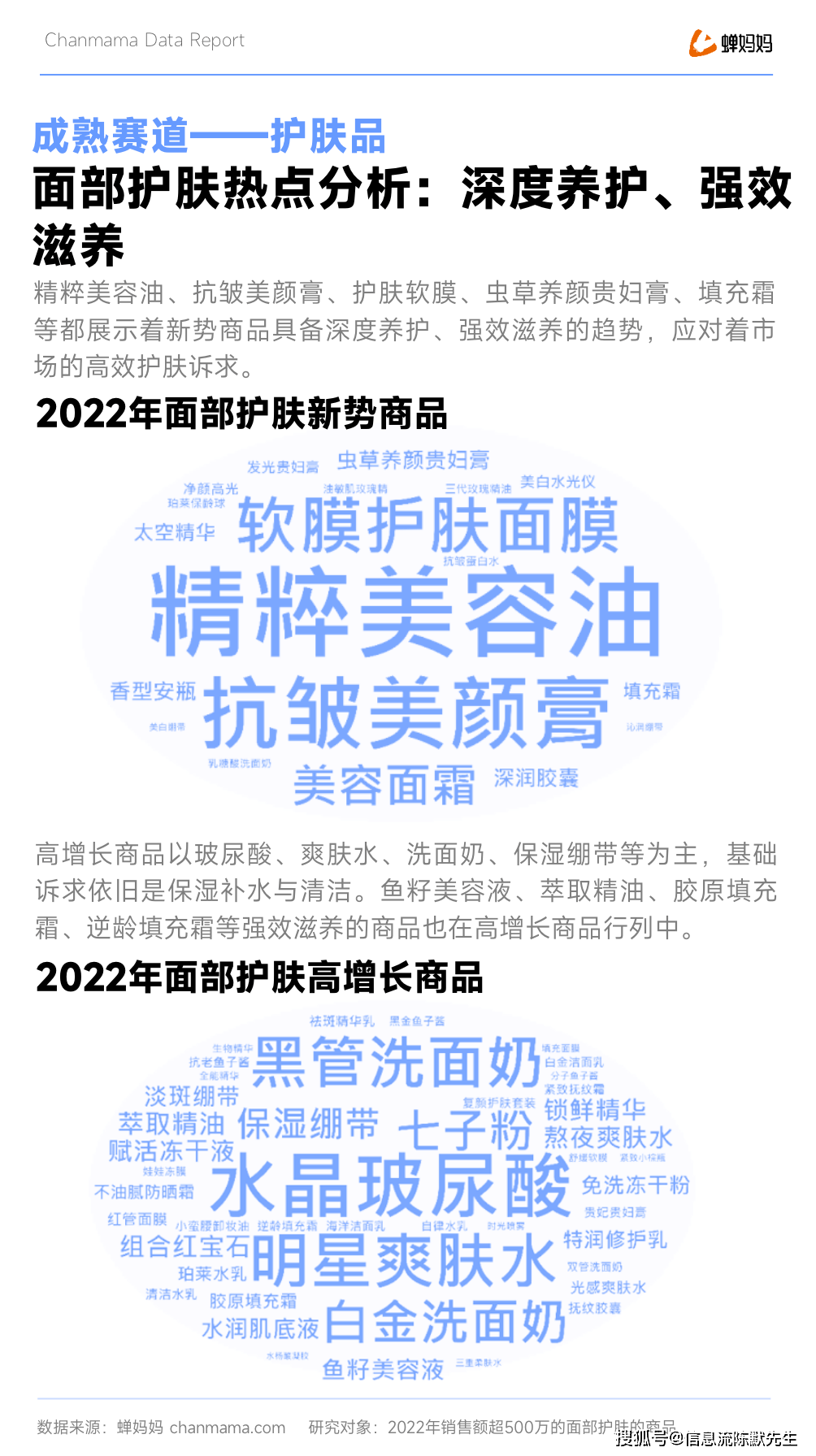 时尚产业报告_时尚观察产业有哪些_时尚产业观察