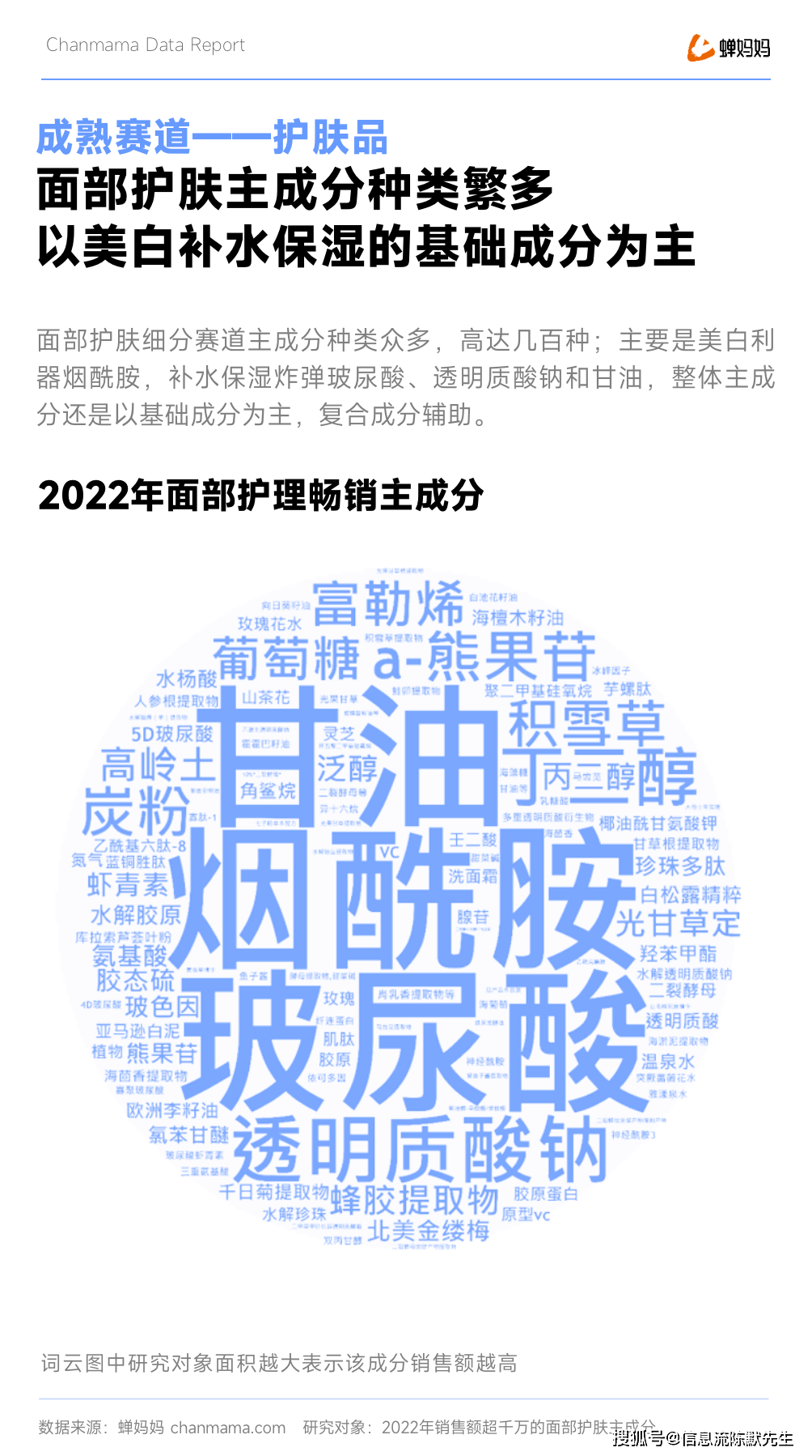 时尚产业报告_时尚观察产业有哪些_时尚产业观察