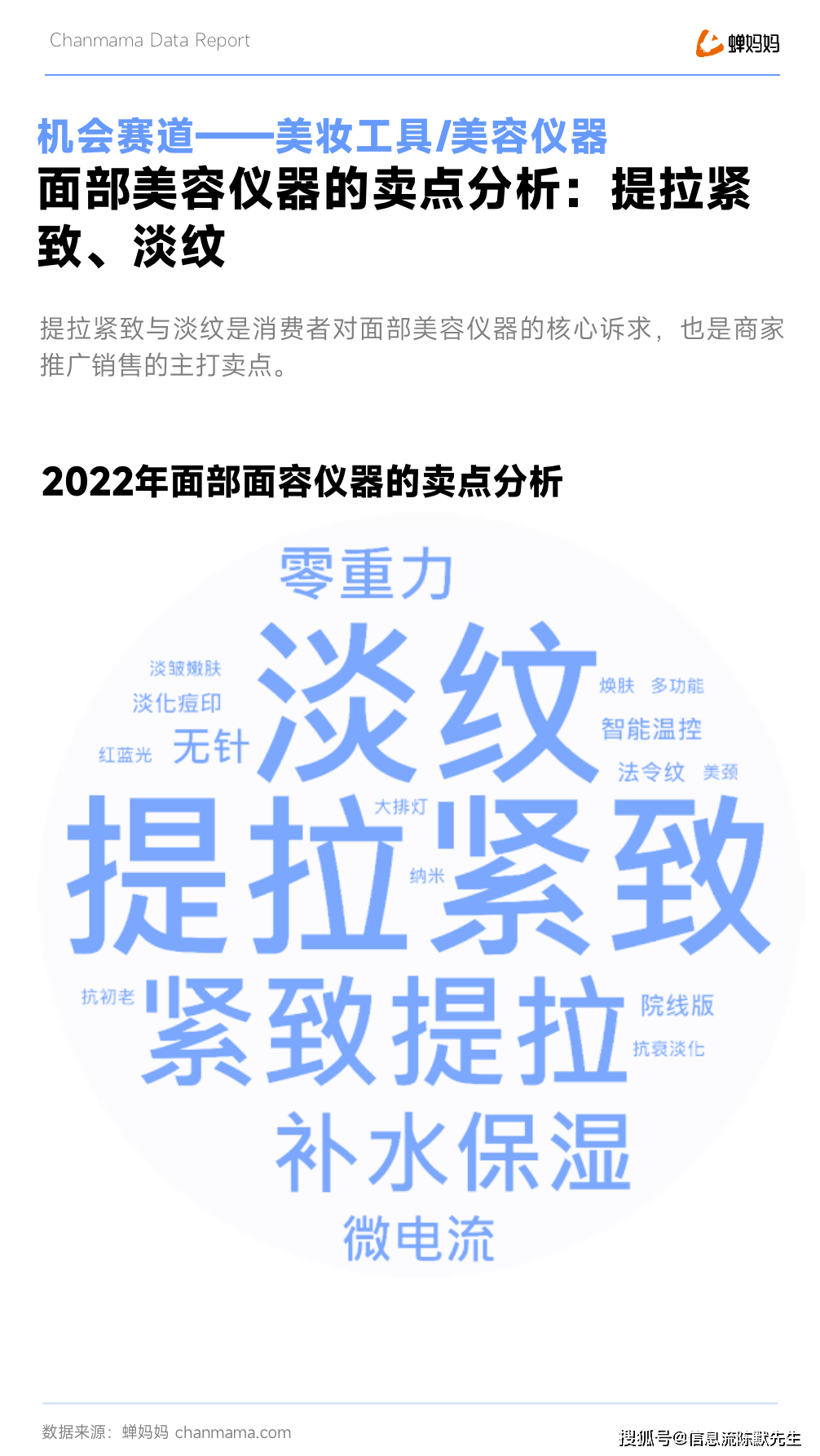 时尚产业报告_时尚观察产业有哪些_时尚产业观察