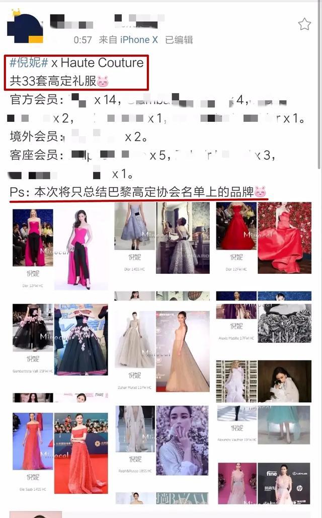 明星时尚秀_明星时尚彩妆班毕业后能干什么_时尚明星