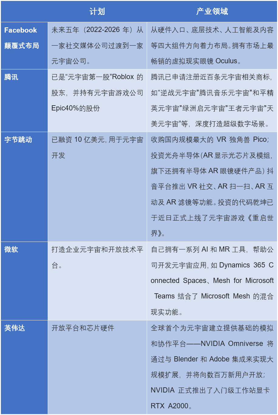 时尚产业观察_时尚观察员_时尚观念