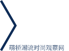 流行趋势与时尚搭配_流行趋势与时尚搭配网课答案_时尚流行趋势