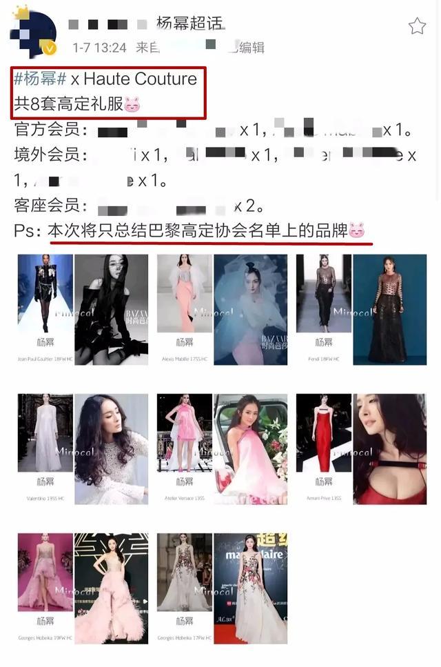 时尚明星_明星时尚彩妆班毕业后能干什么_明星时尚秀